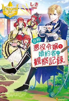机械心跳机甲动漫在线观看